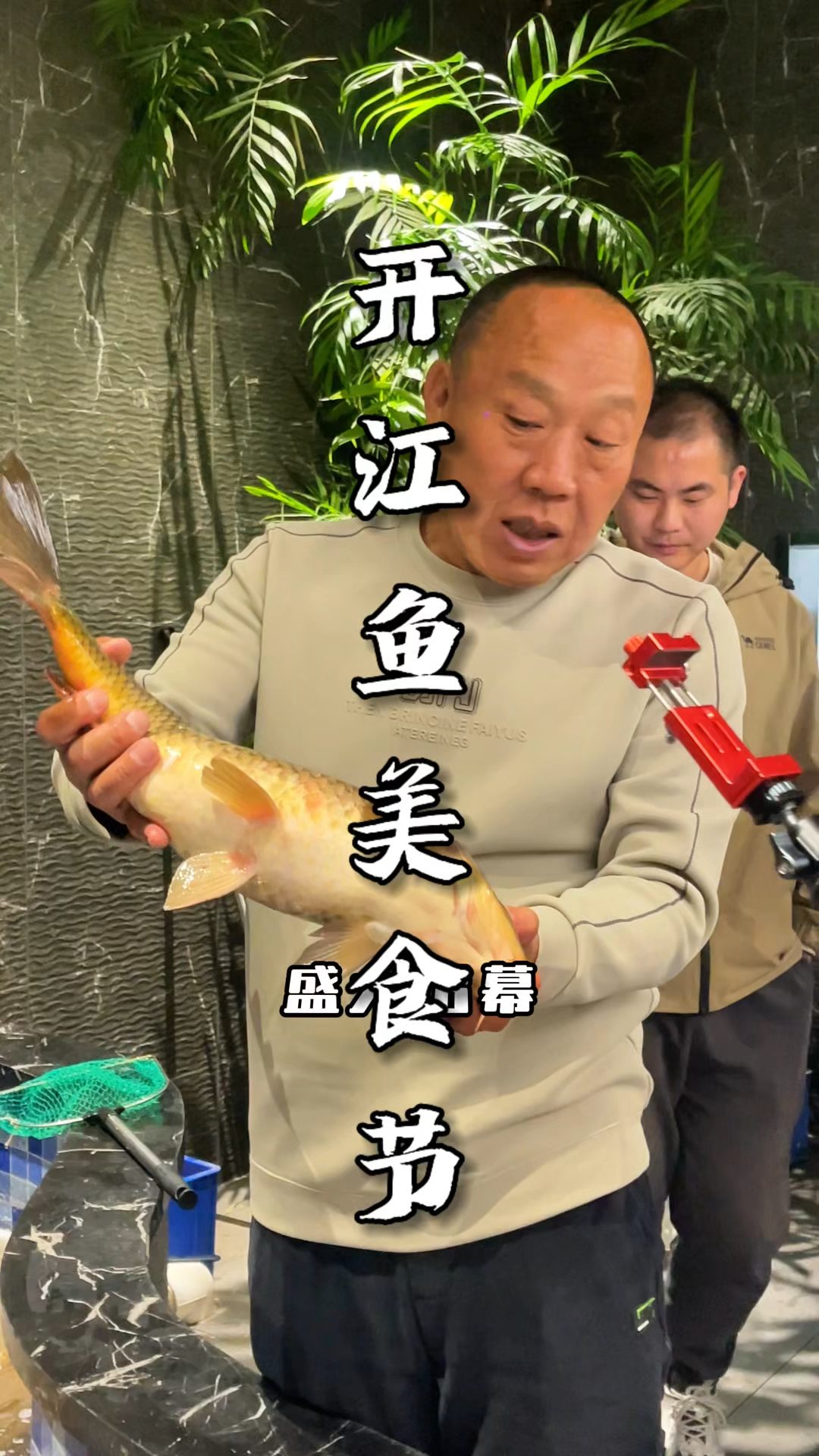 吉林市2025松花湖开江鱼美食季将于4月26日启动开幕