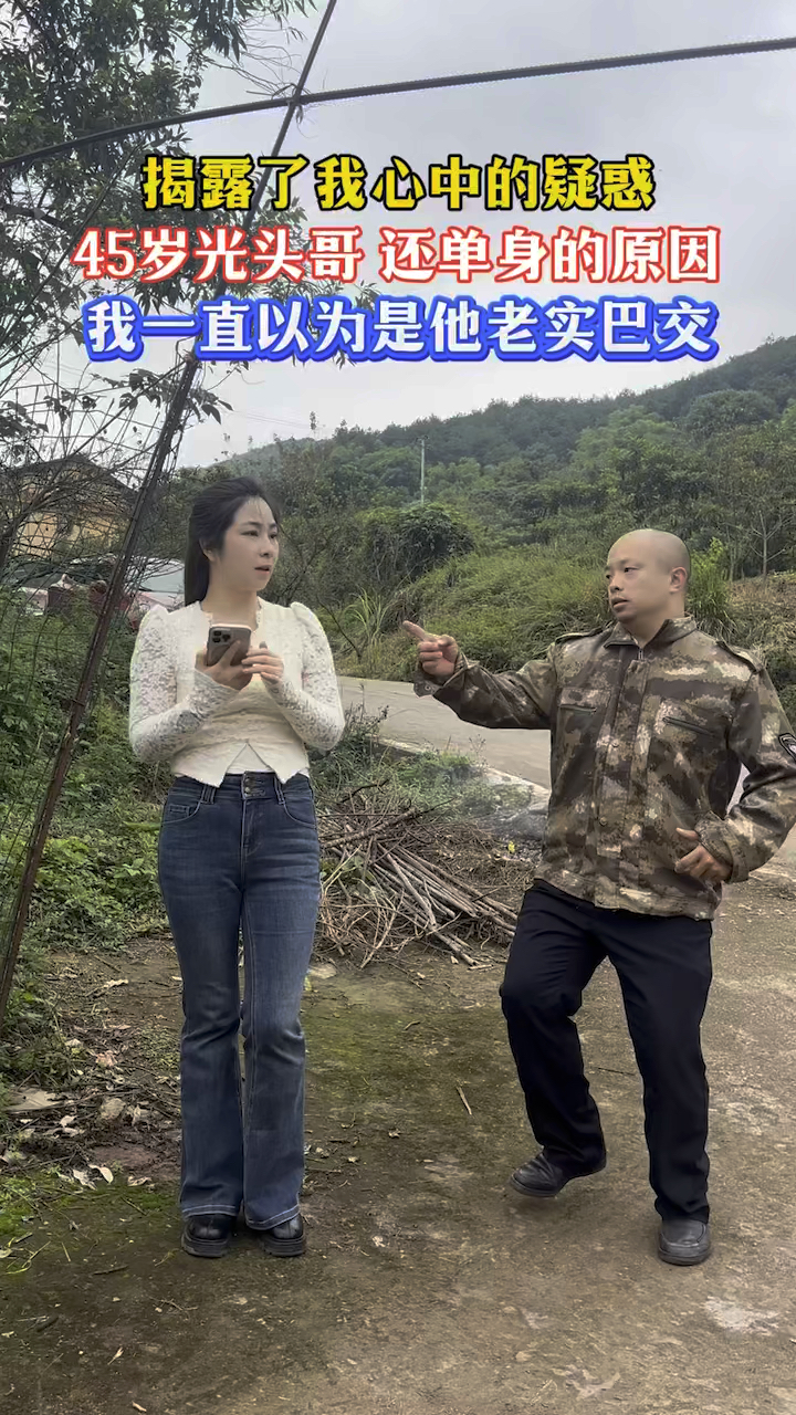 光头哥昨天请我喝了奶茶,想发个朋友圈暗示他,竟然出这样的误会