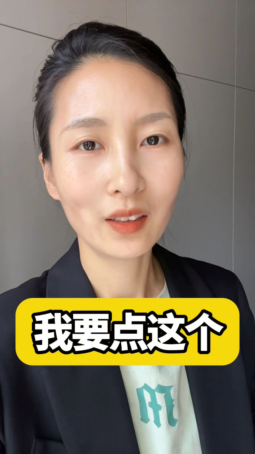 我早点这个的英语怎么说