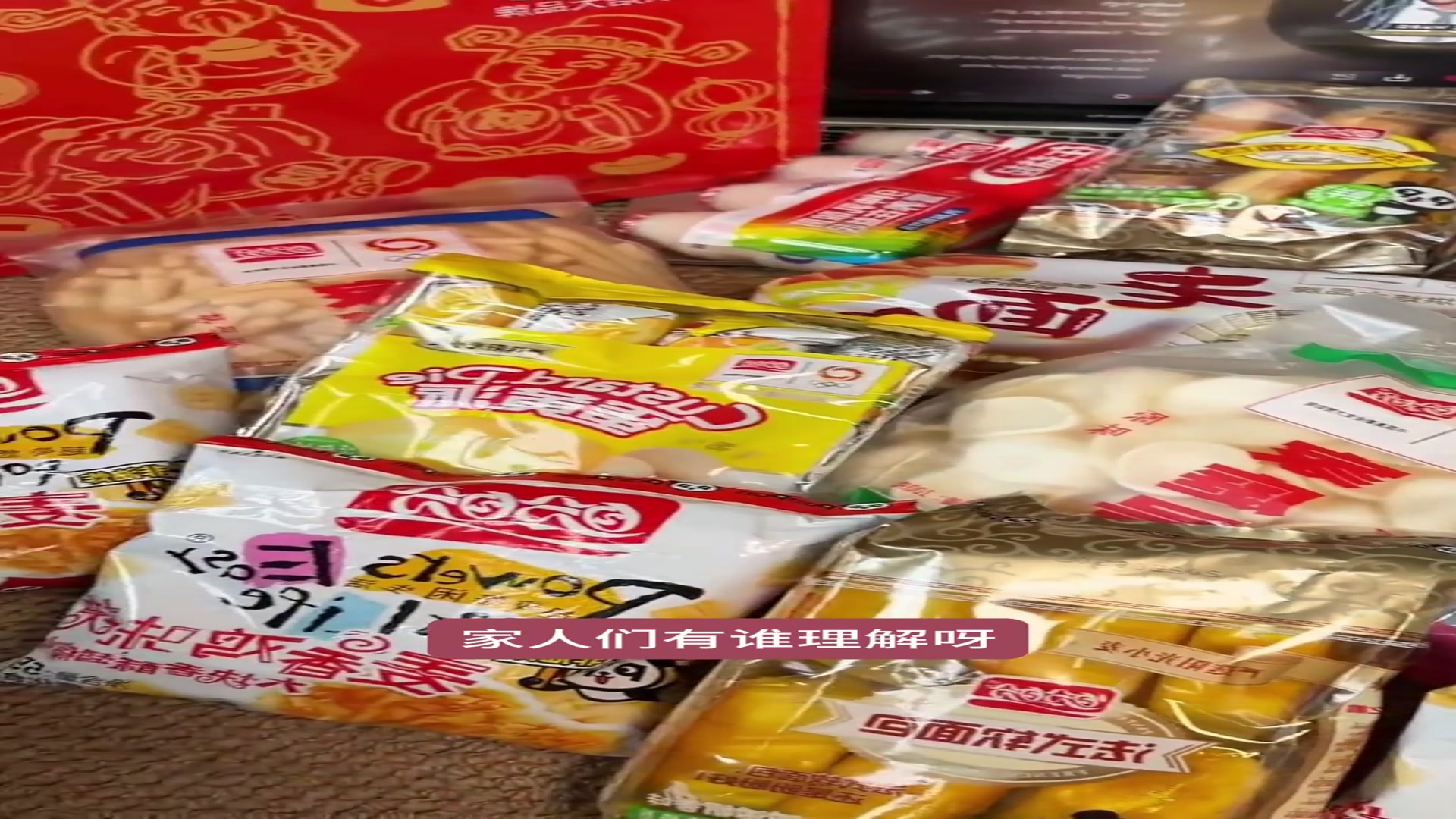 盼盼蛋黄派、瑞士卷与老面包,构筑营养早餐惊喜城堡