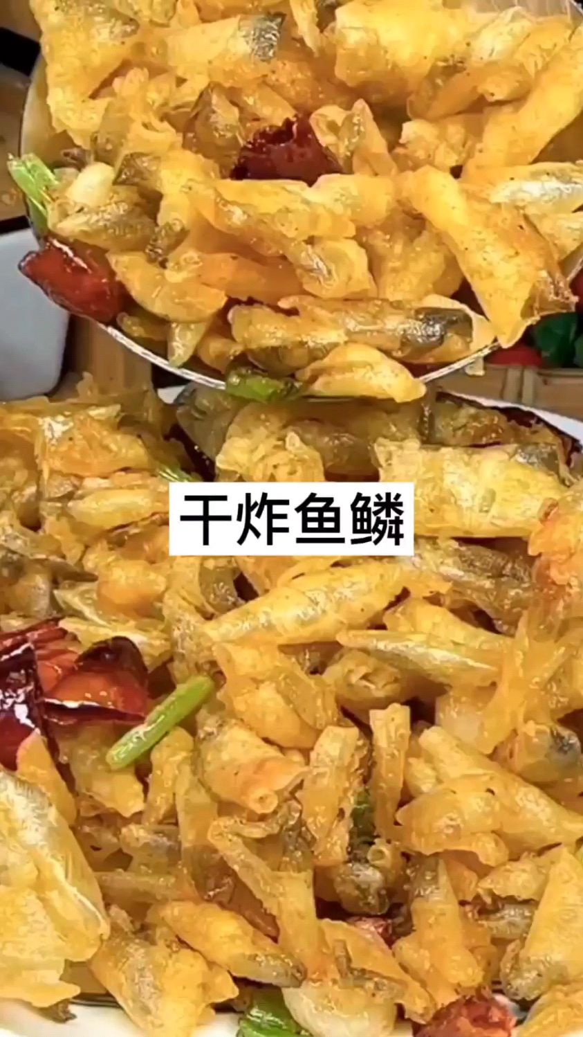 鱼鳞别再扔了!这样做香到舔手指,酥脆掉渣比薯片还上瘾!