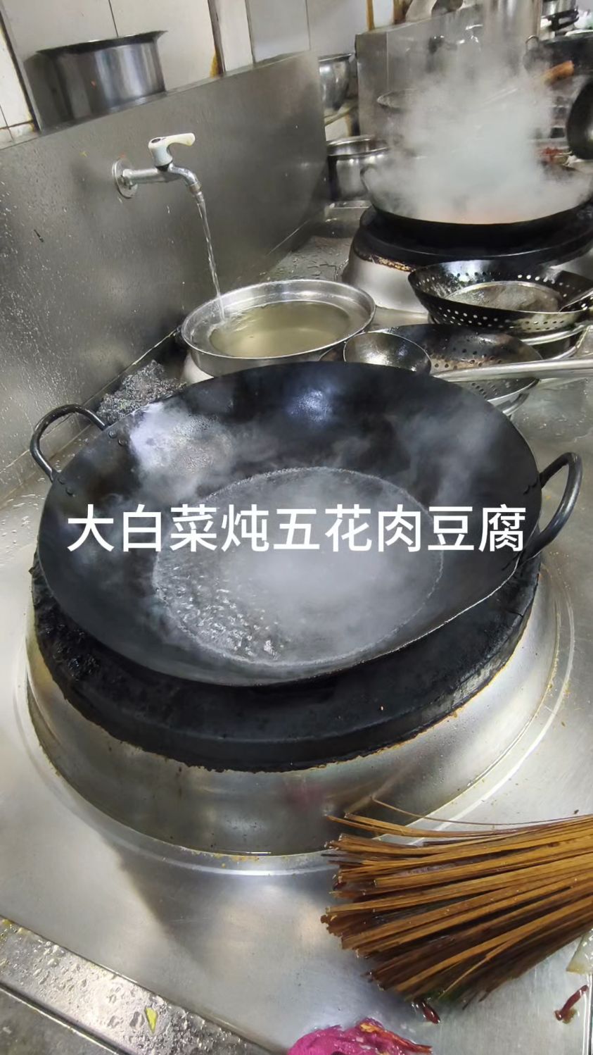 大白菜炖五花肉豆腐