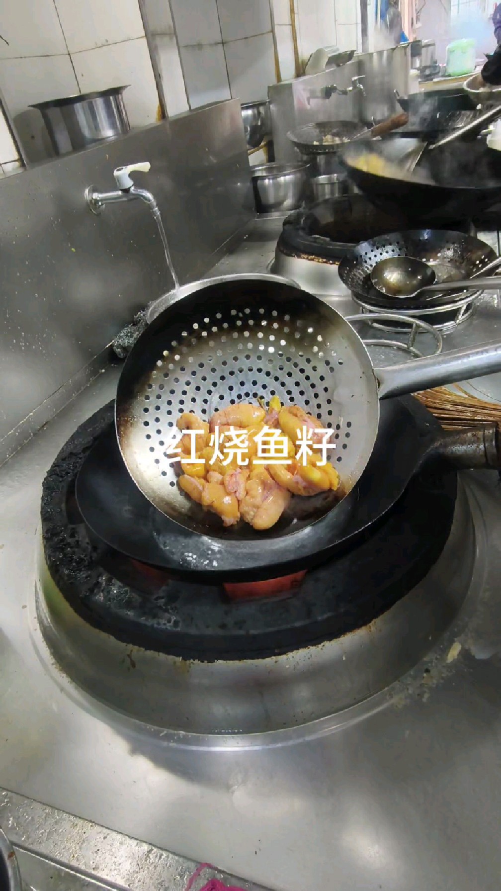 小朋友不要吃的红烧鱼籽