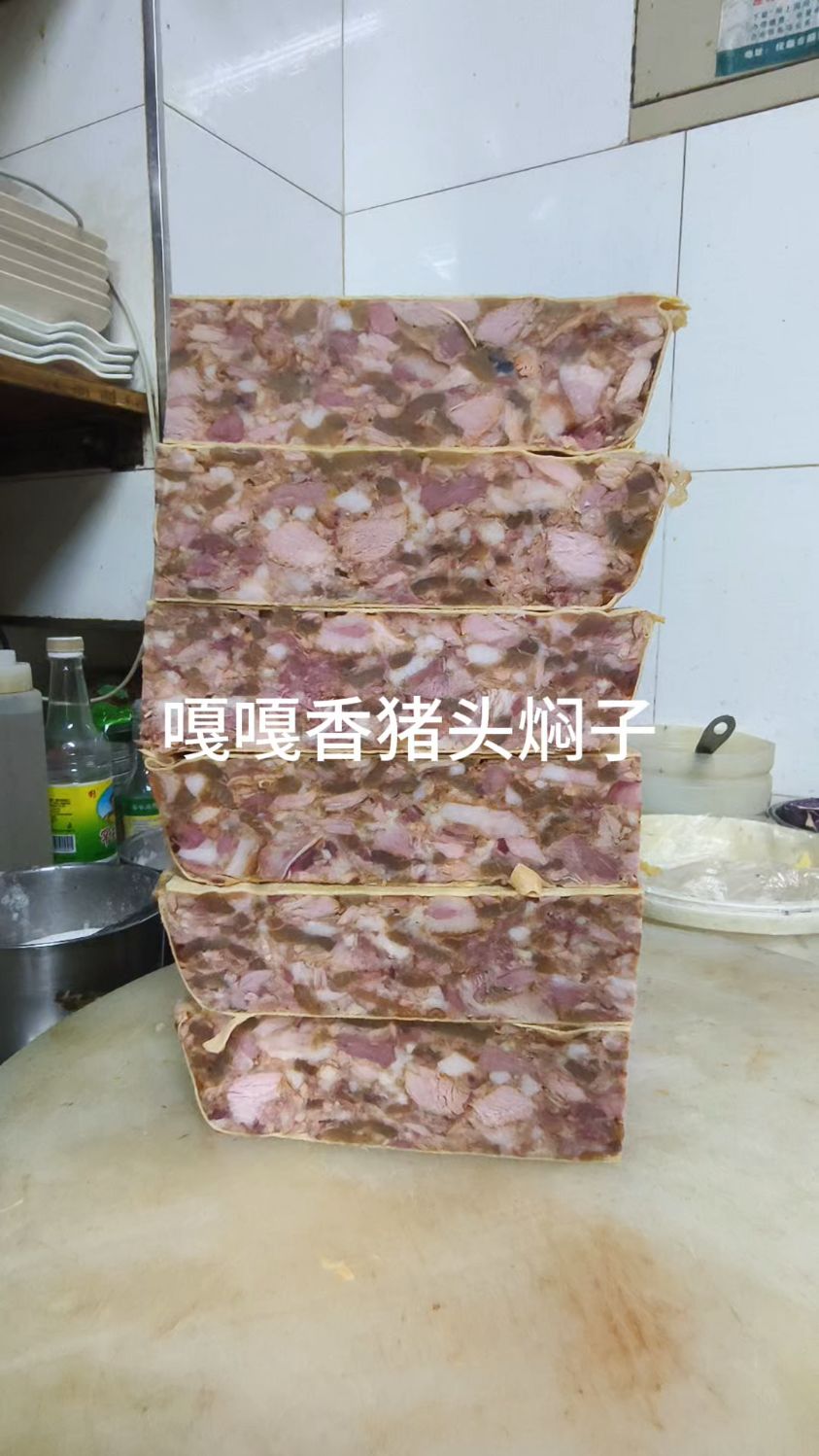 嘎嘎香的猪头焖子