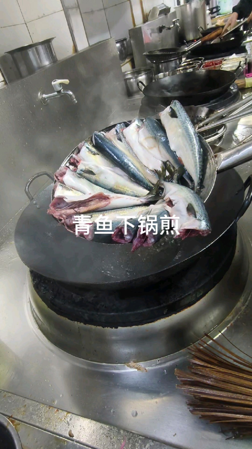 好吃下饭的家炖青鱼