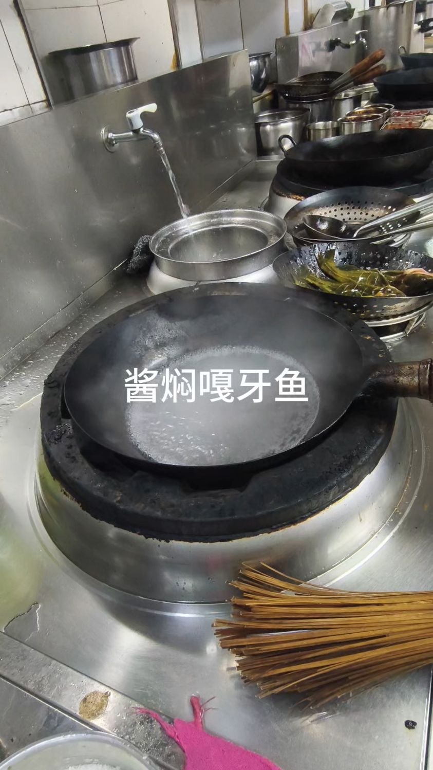 酱焖东北嘎牙子鱼