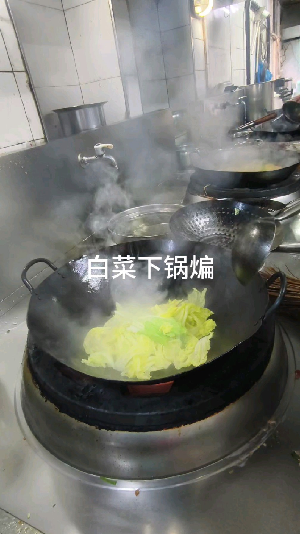 五花肉大白菜炖豆腐