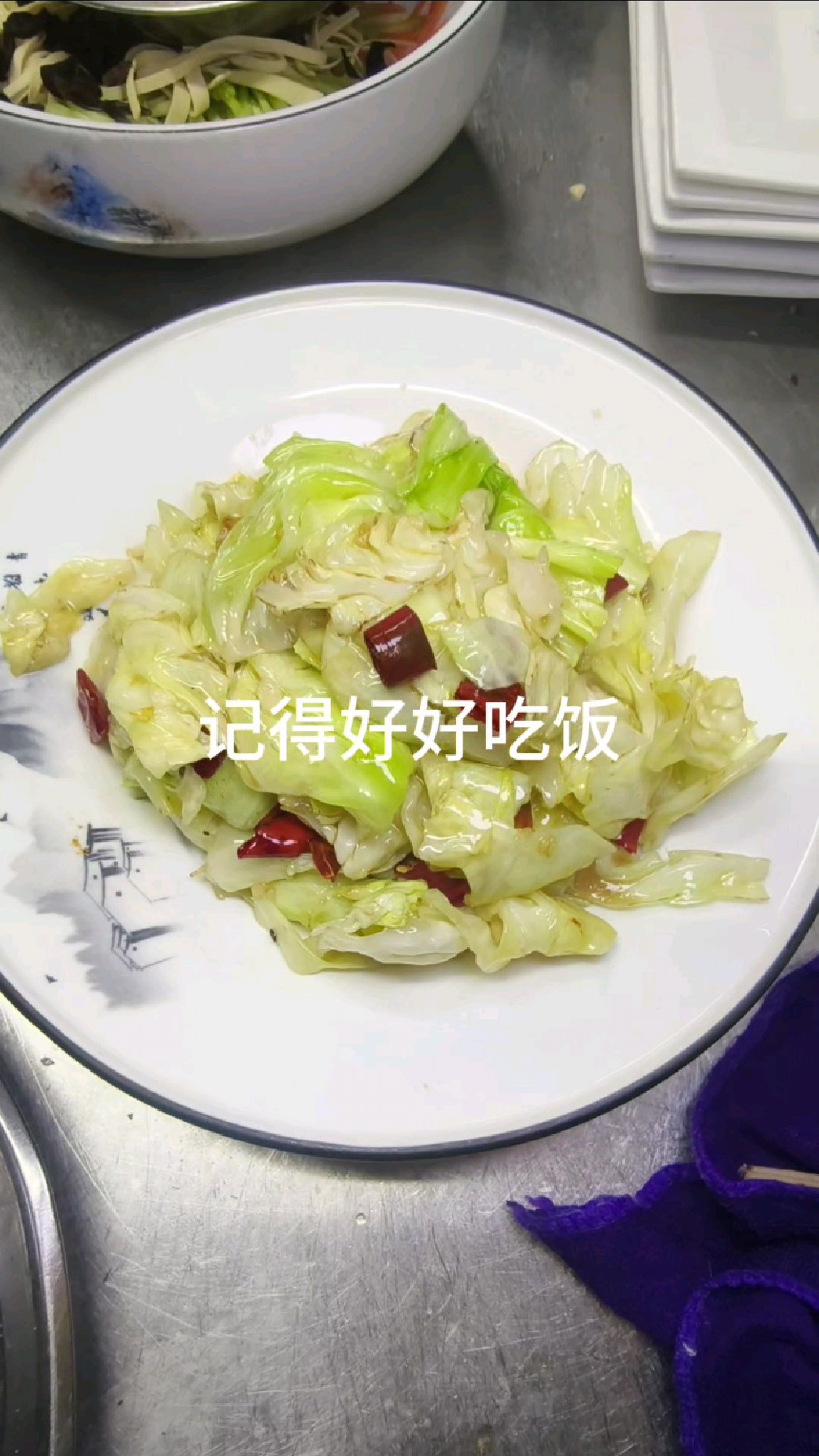 家常菜炝炒甘蓝教程