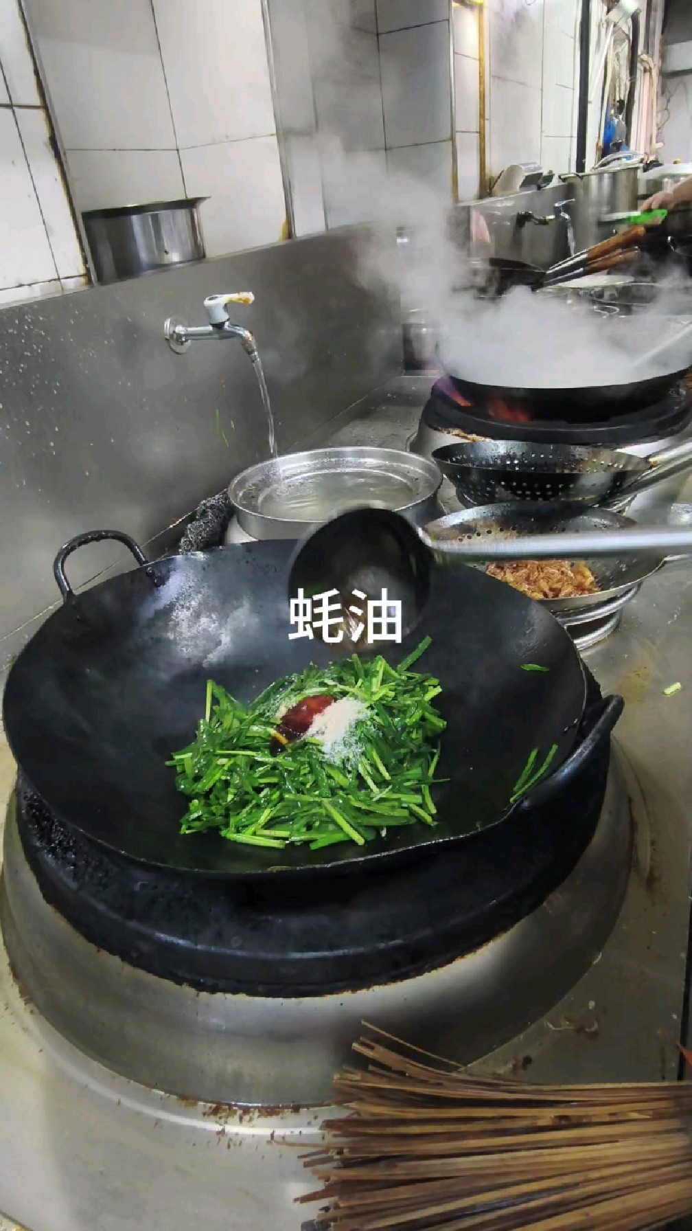 海兔炒韭菜教程。