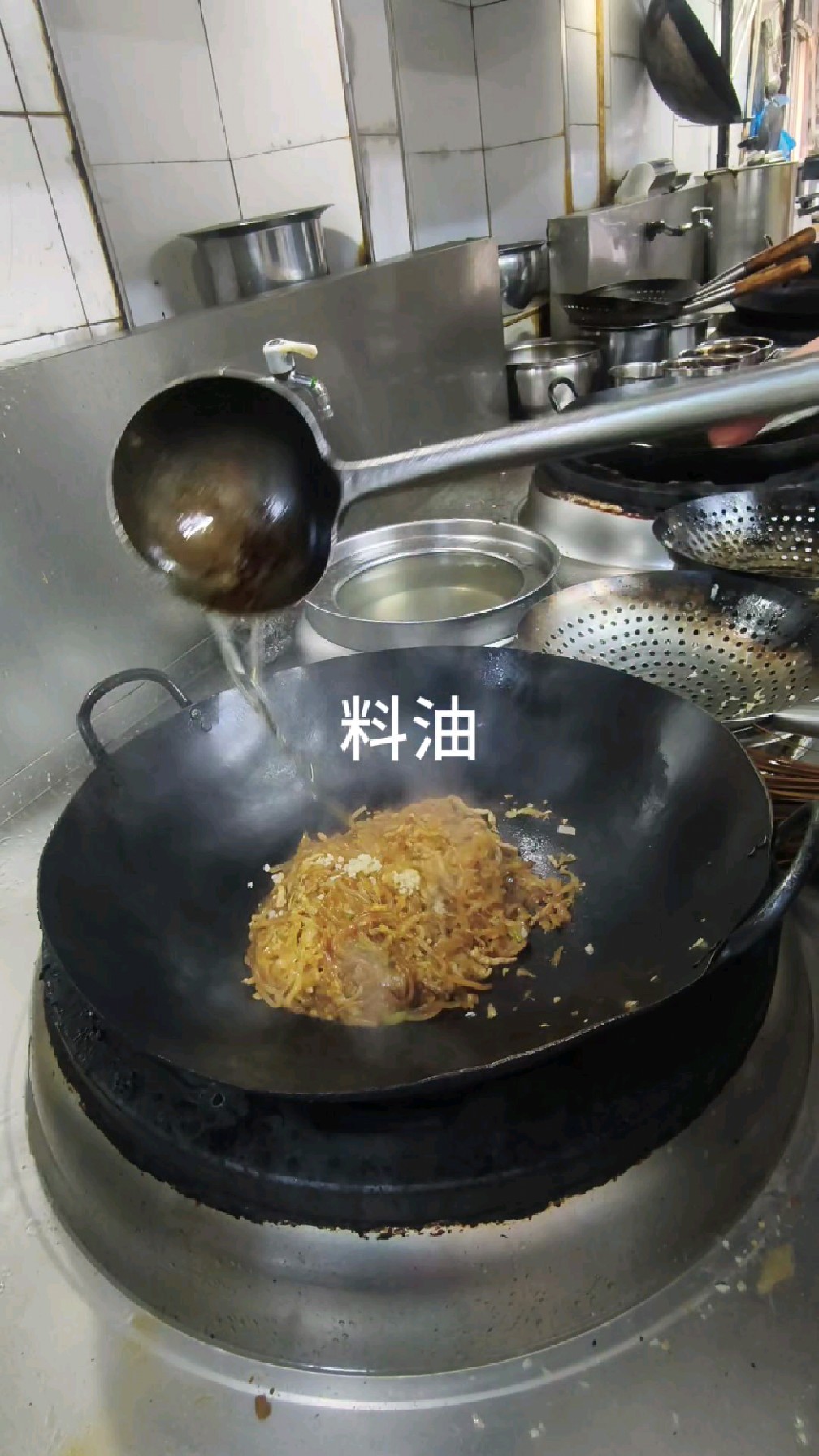 东北开胃菜酸菜炒粉