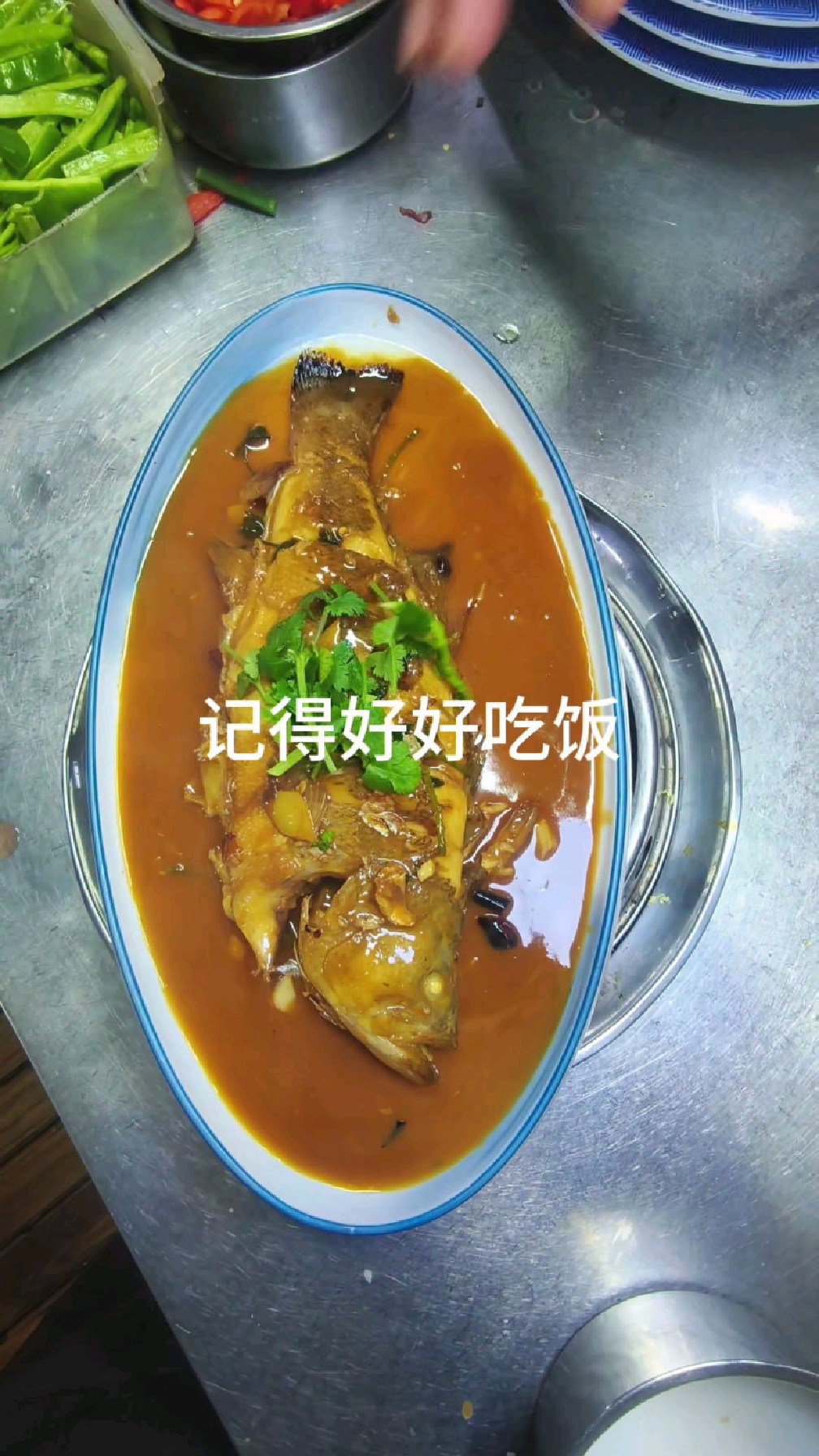 好吃下饭的家炖鲈鱼