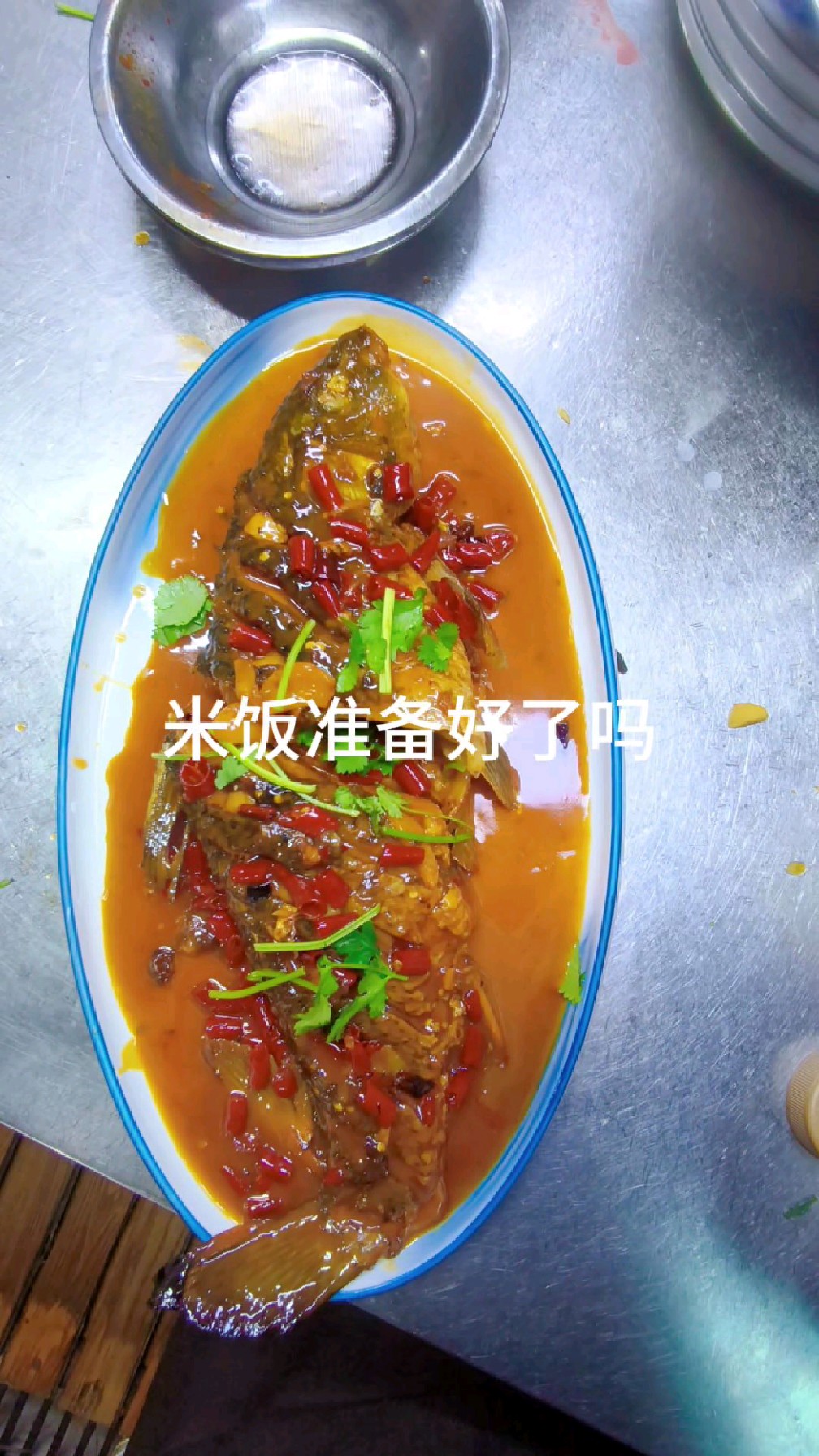 嘎嘎香的红烧大鲤鱼