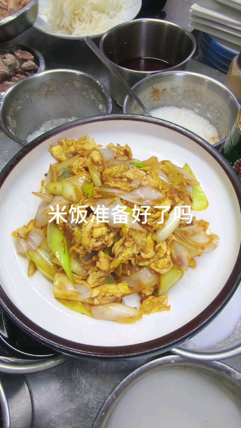 下饭菜大酱炒鸡蛋