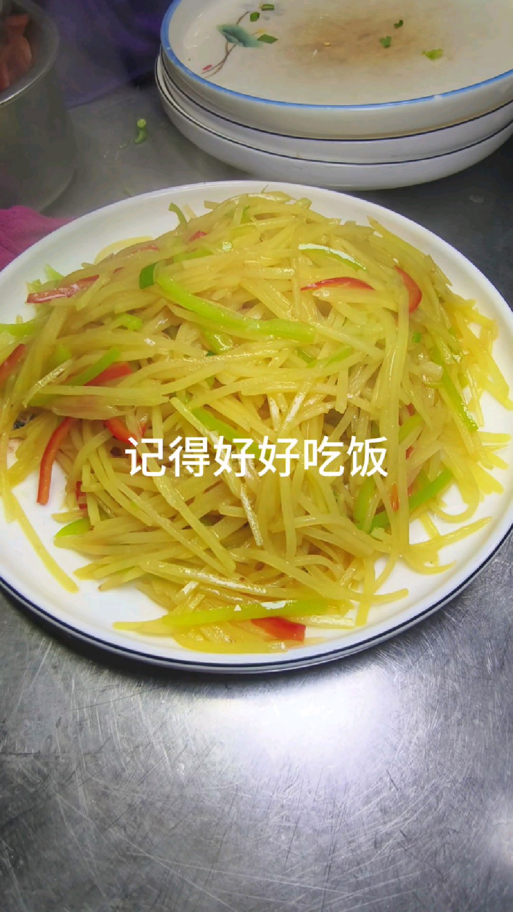 好吃下饭的尖椒土豆丝