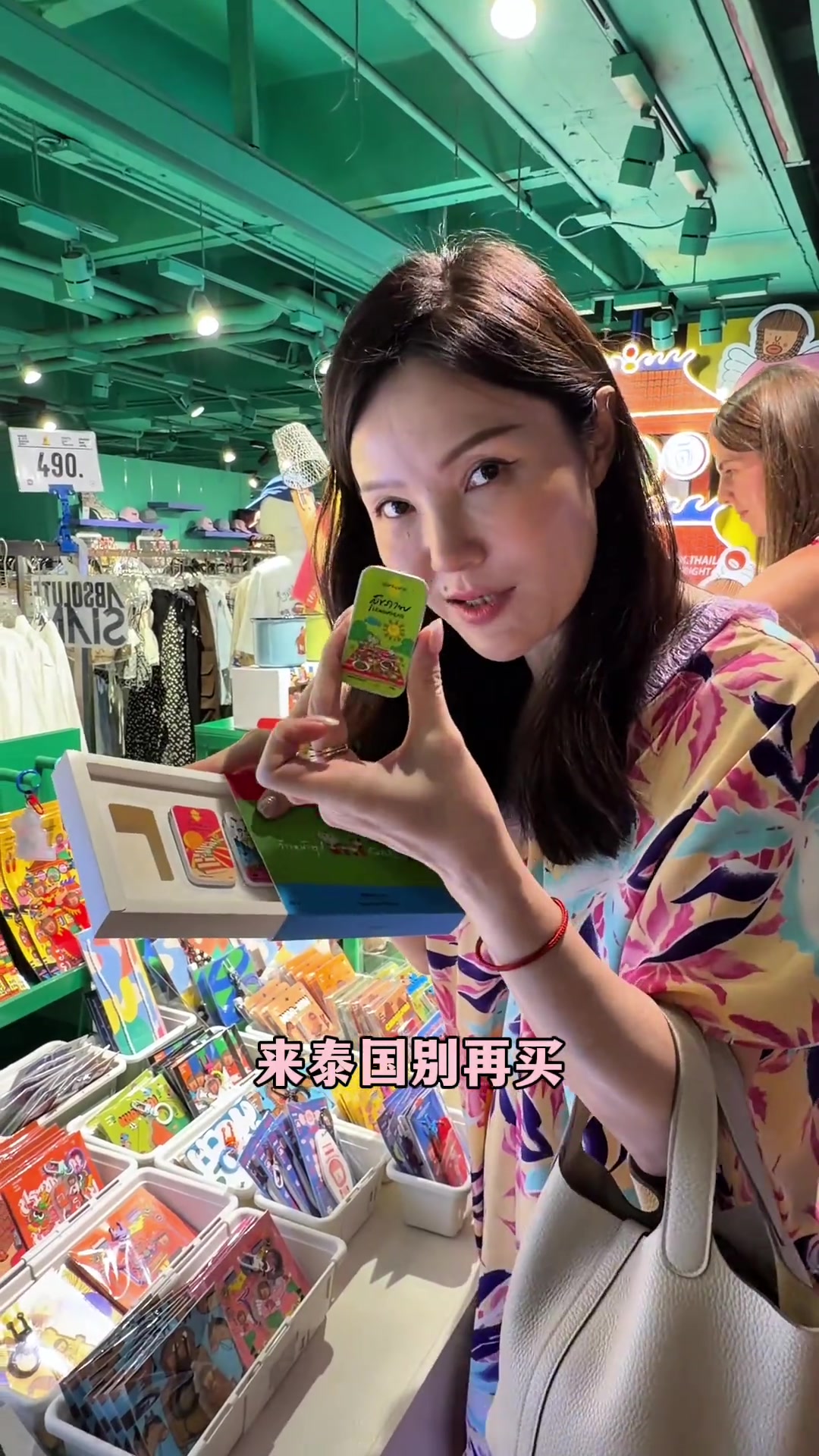 泰国妈妈们都爱买的香氛精油我觉得哪个味道都好闻