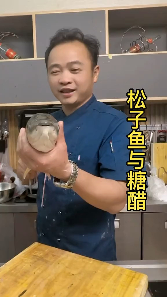 松子鱼做法与糖醋
