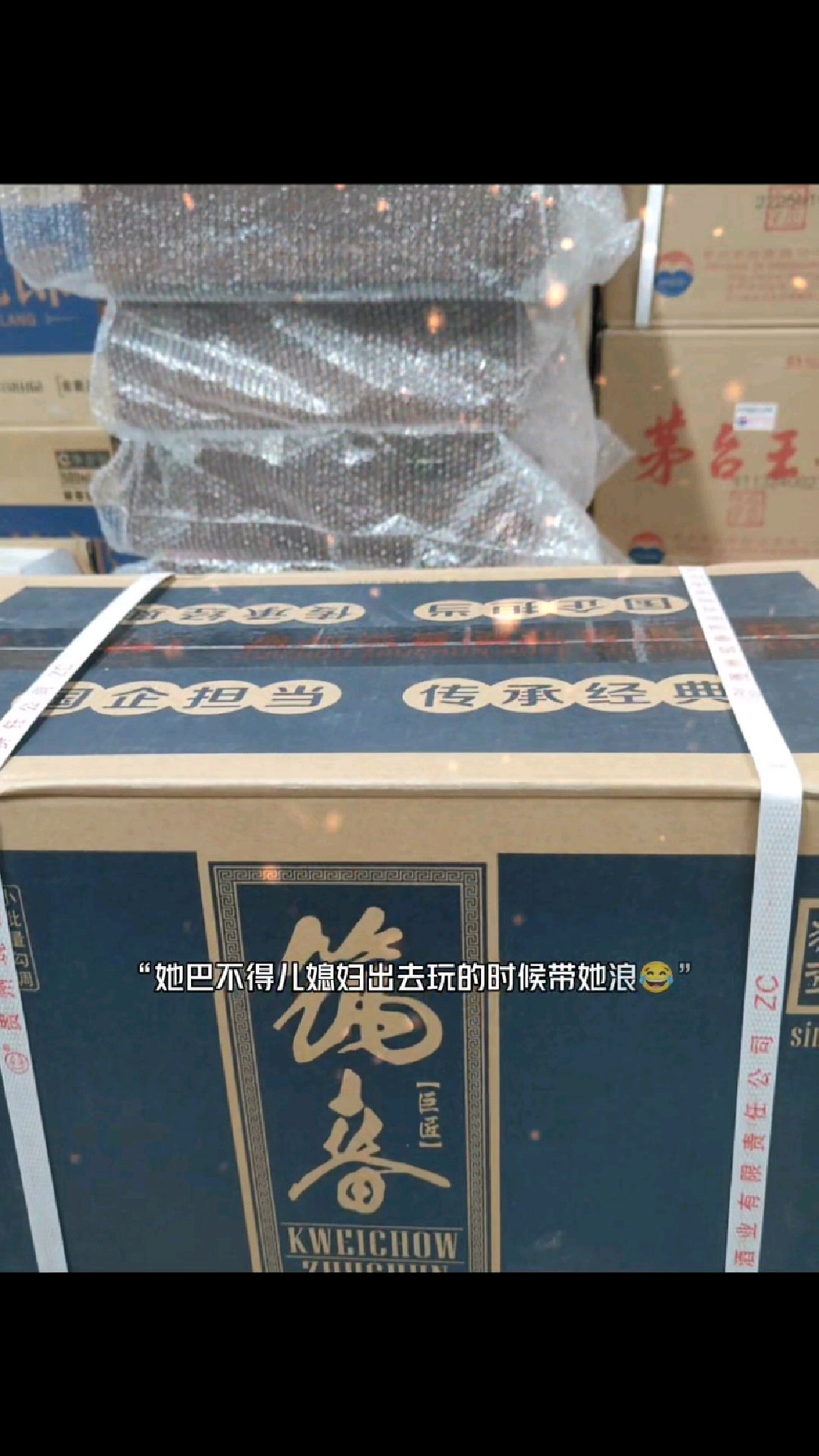 筑春窖藏系列,筑春巨匠,包装都上档次,酒质也很不错的口粮酱香