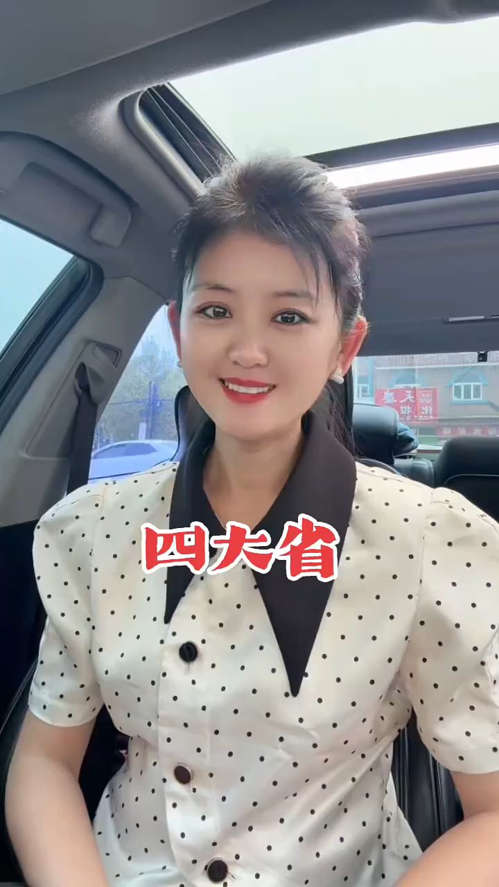 幽默段子搞笑视频