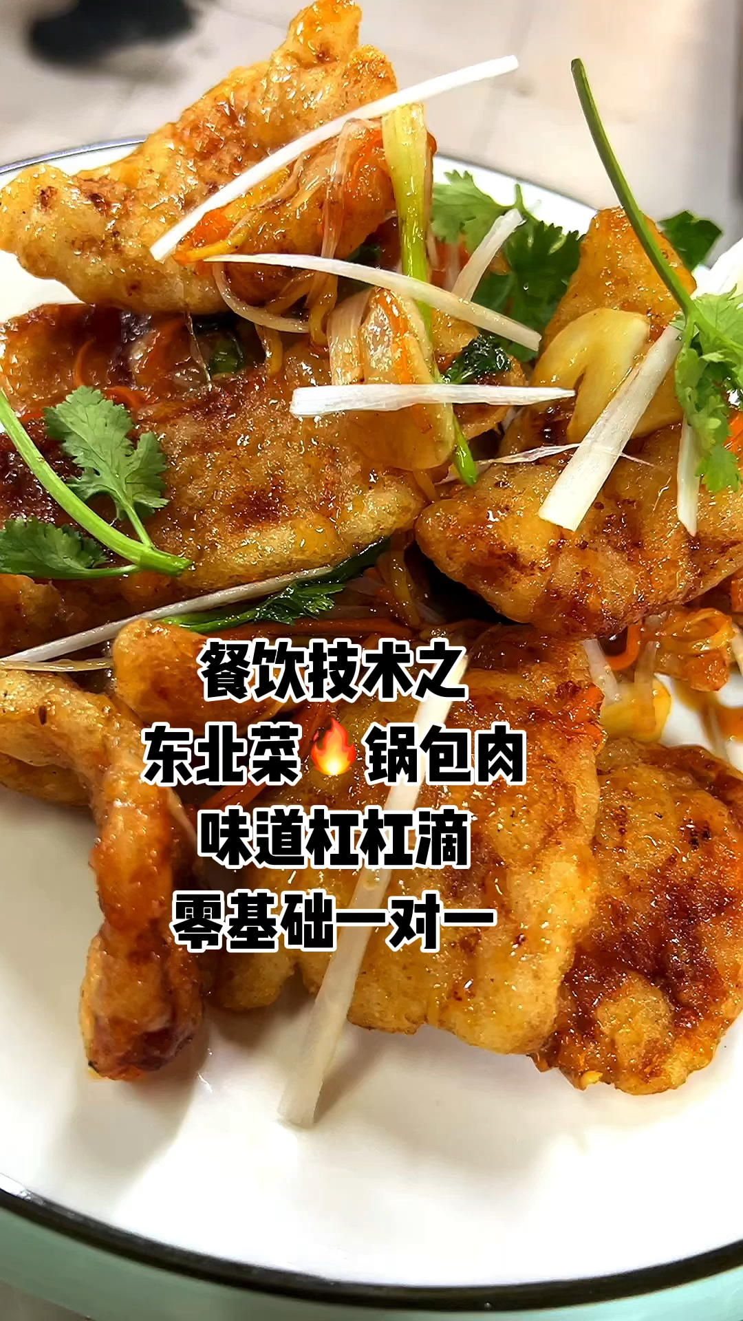 炒菜培训,学炒菜去哪里好,快餐小炒技术培训,家常菜培训,炒菜