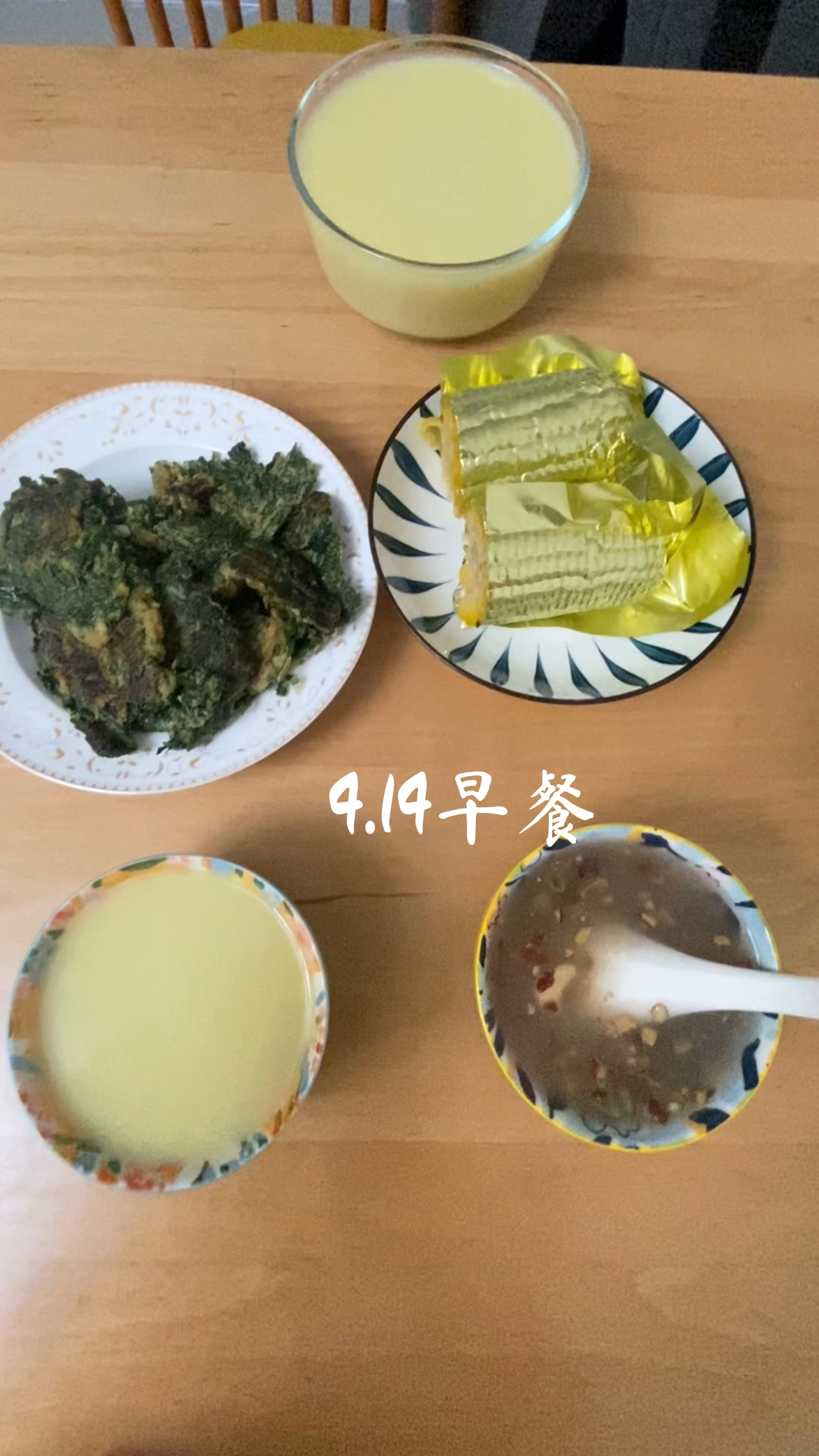 苹果小米粥&菊花鸡蛋饼