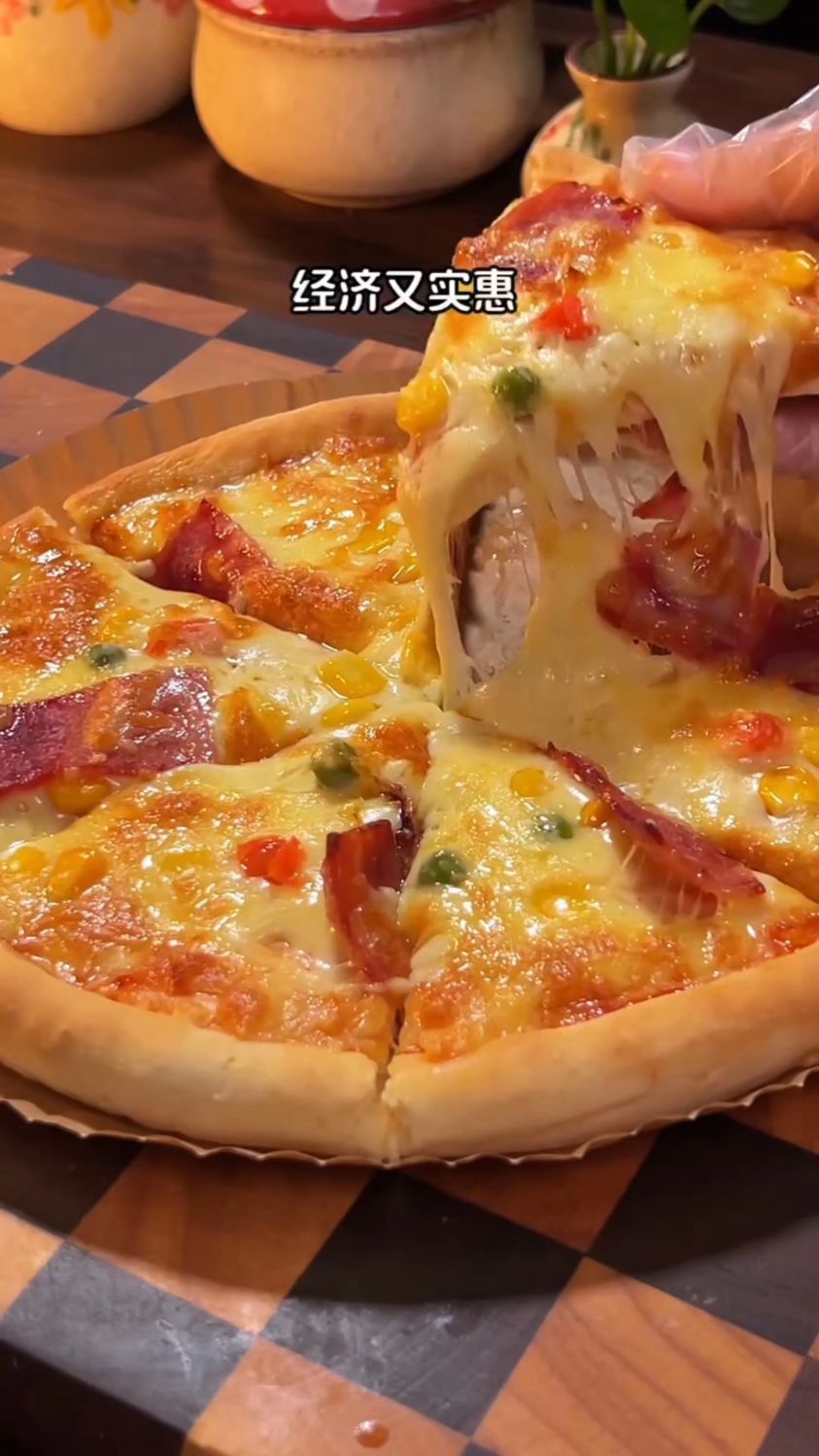 教你怎么在家做披萨