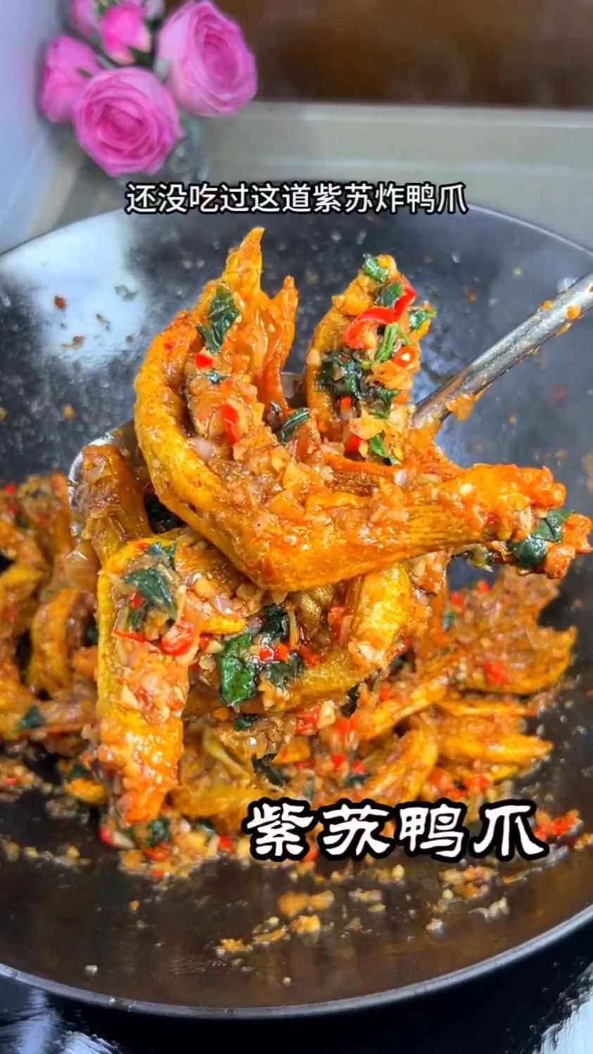 广西美食紫苏炸鸭掌的做法