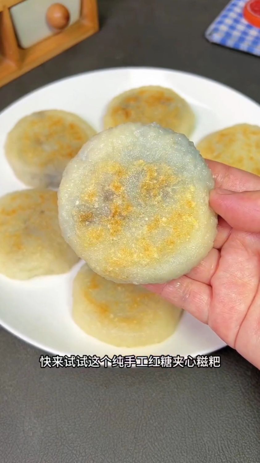 纯手工糯米糍的做法