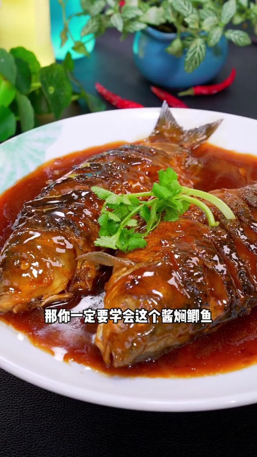 好吃的酱焖鲫鱼做法
