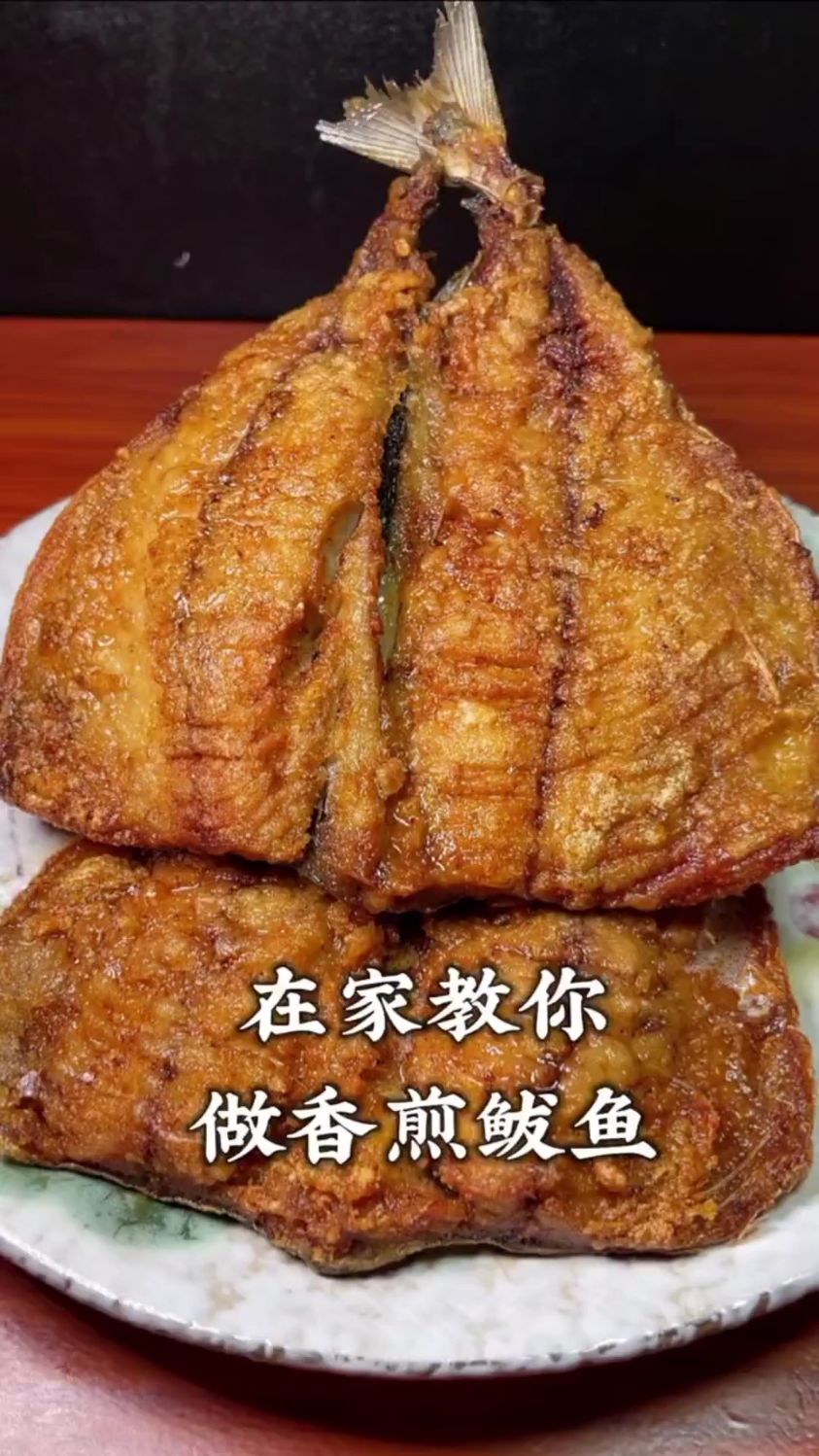 鲅鱼怎么煎最好吃