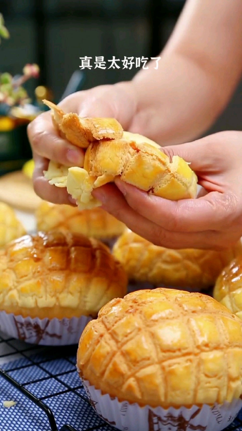 教你怎么做菠萝包