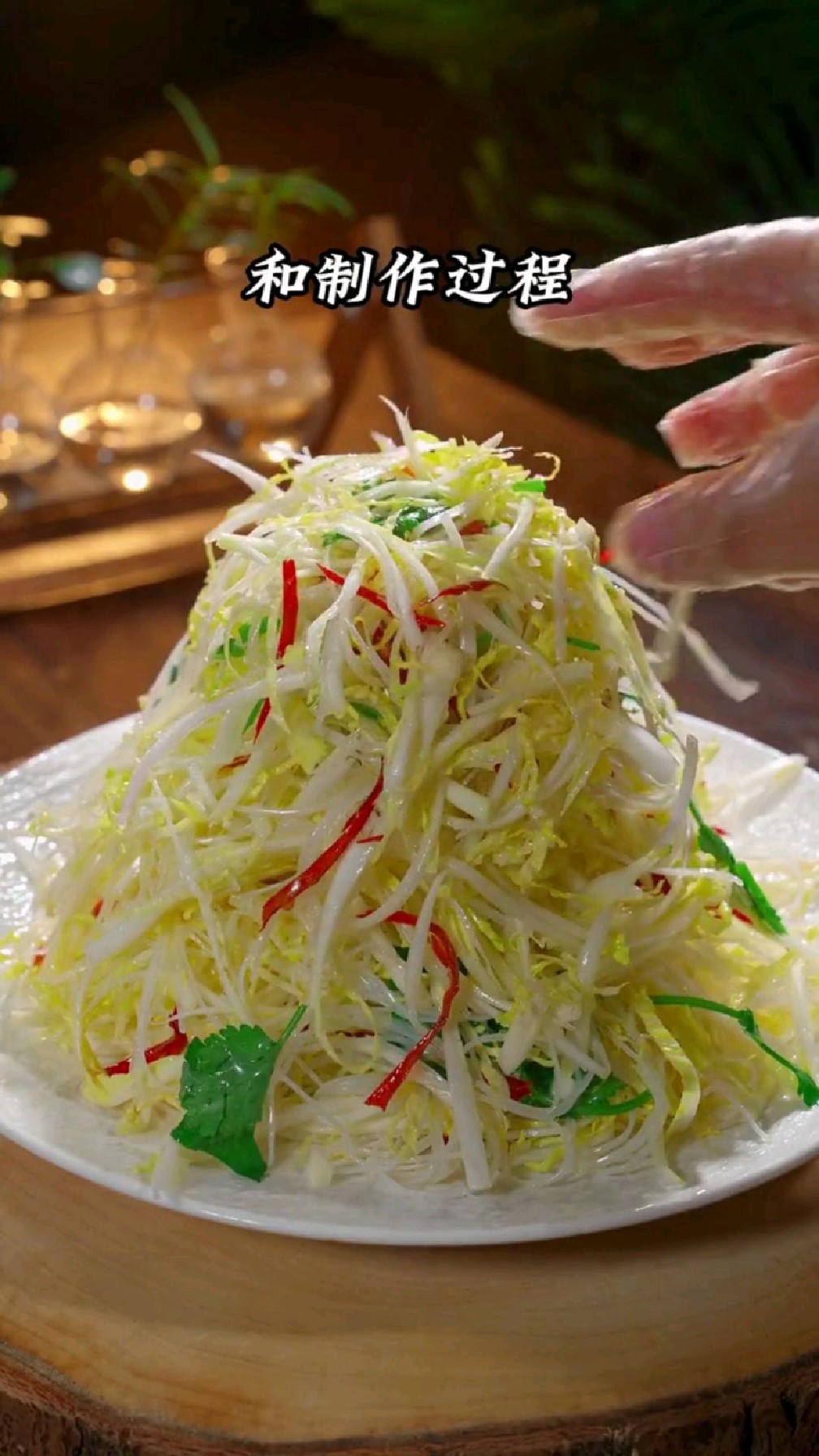 分享一道娃娃菜凉拌的做法