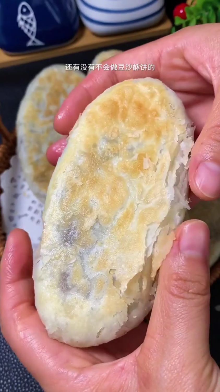 教你怎么做豆沙酥饼