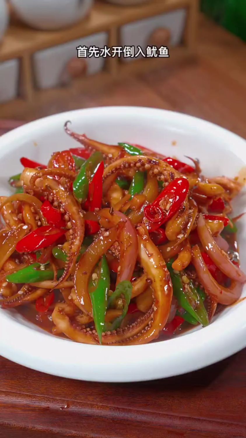 香辣鱿鱼须的做法