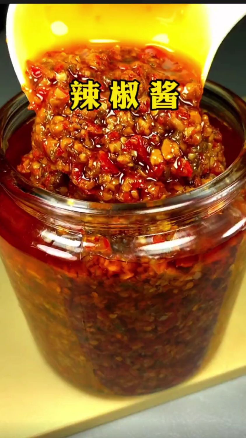 简单又好吃的辣椒酱做法