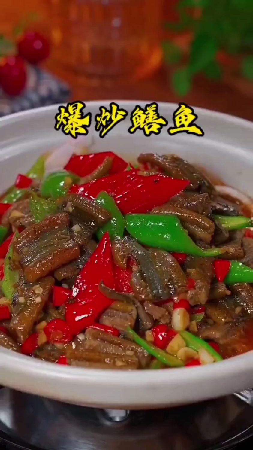 爆炒黄鳝怎么做才入味好吃