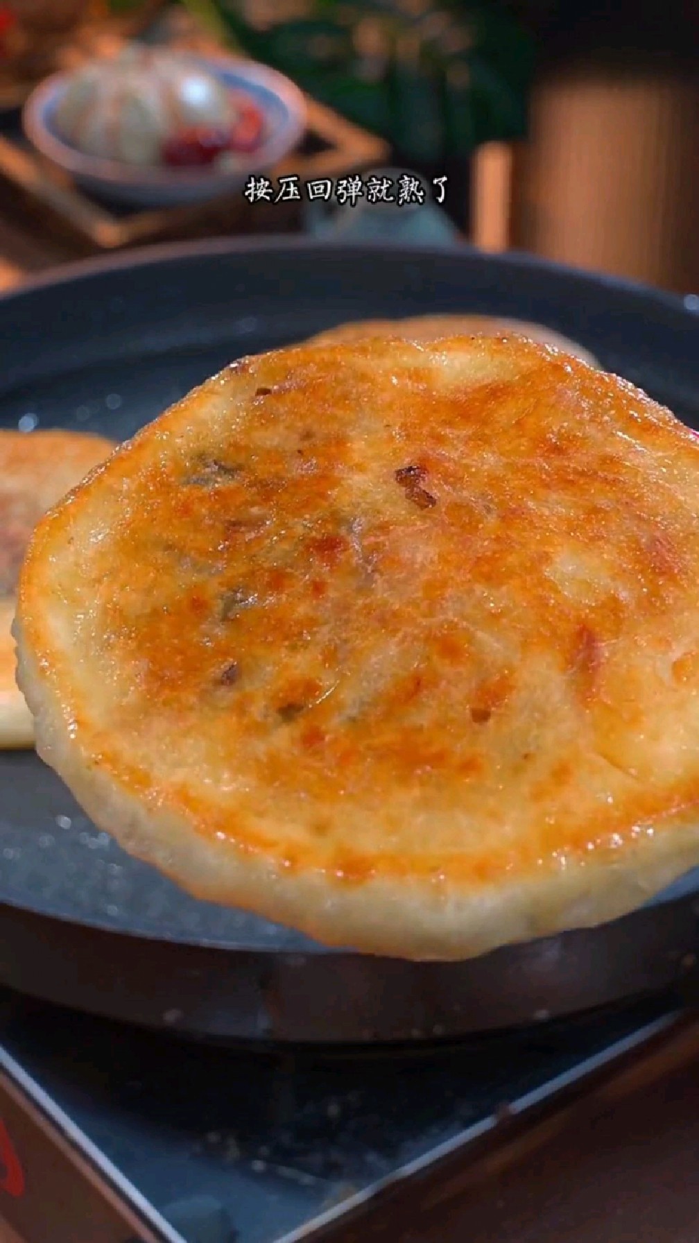 分享一道超好吃的梅菜肉饼的做法