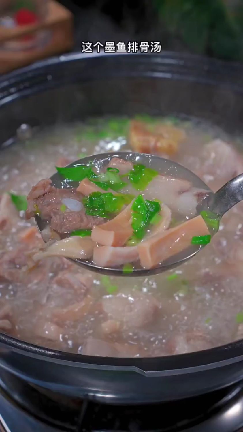 分享一道墨鱼排骨汤的做法