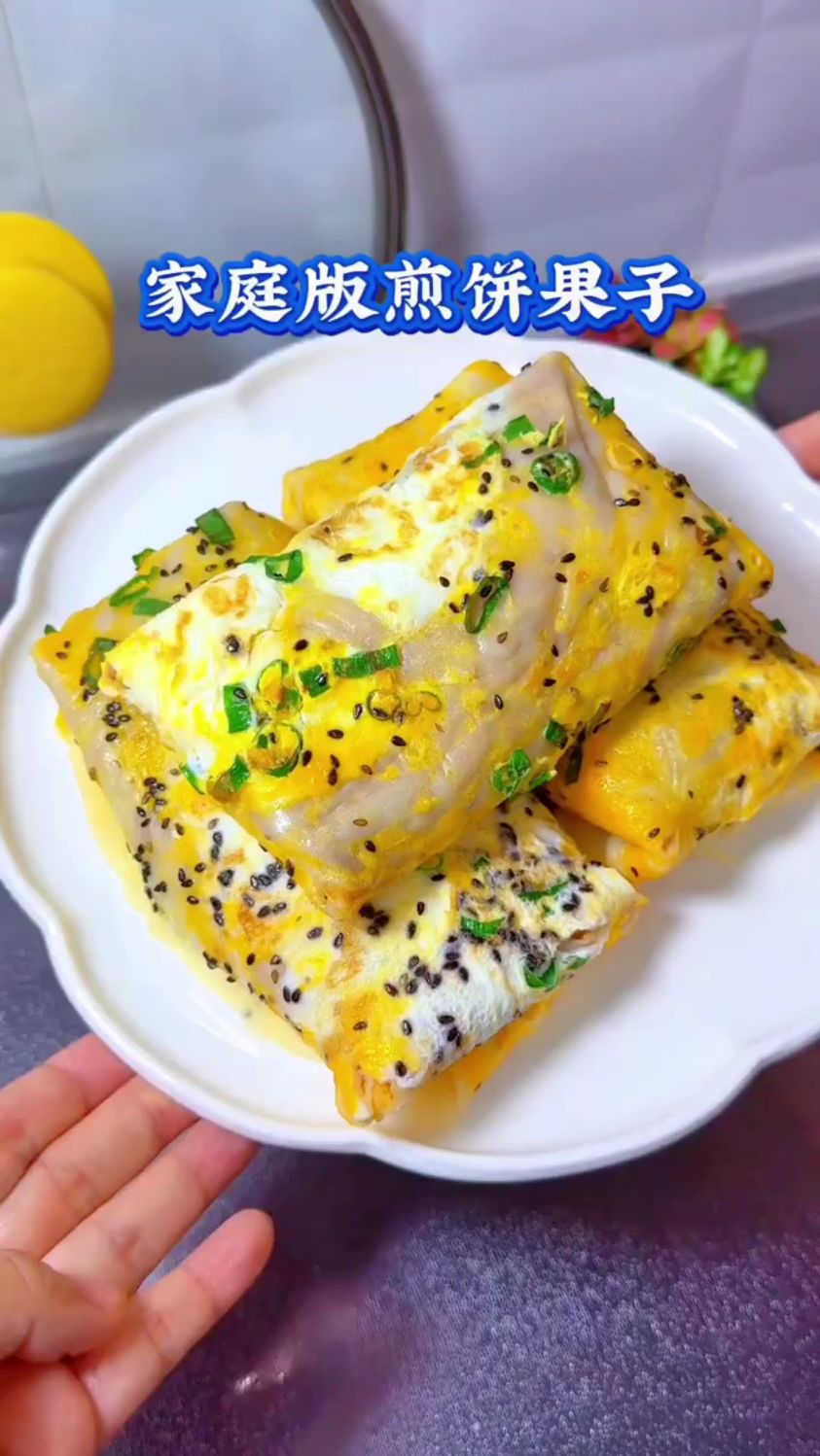 分享一道超好吃又营养的煎饼果子的做法