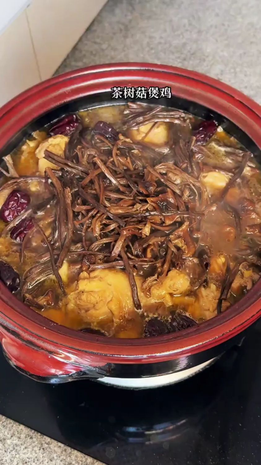 分享一道茶叶菇鸡汤的做法