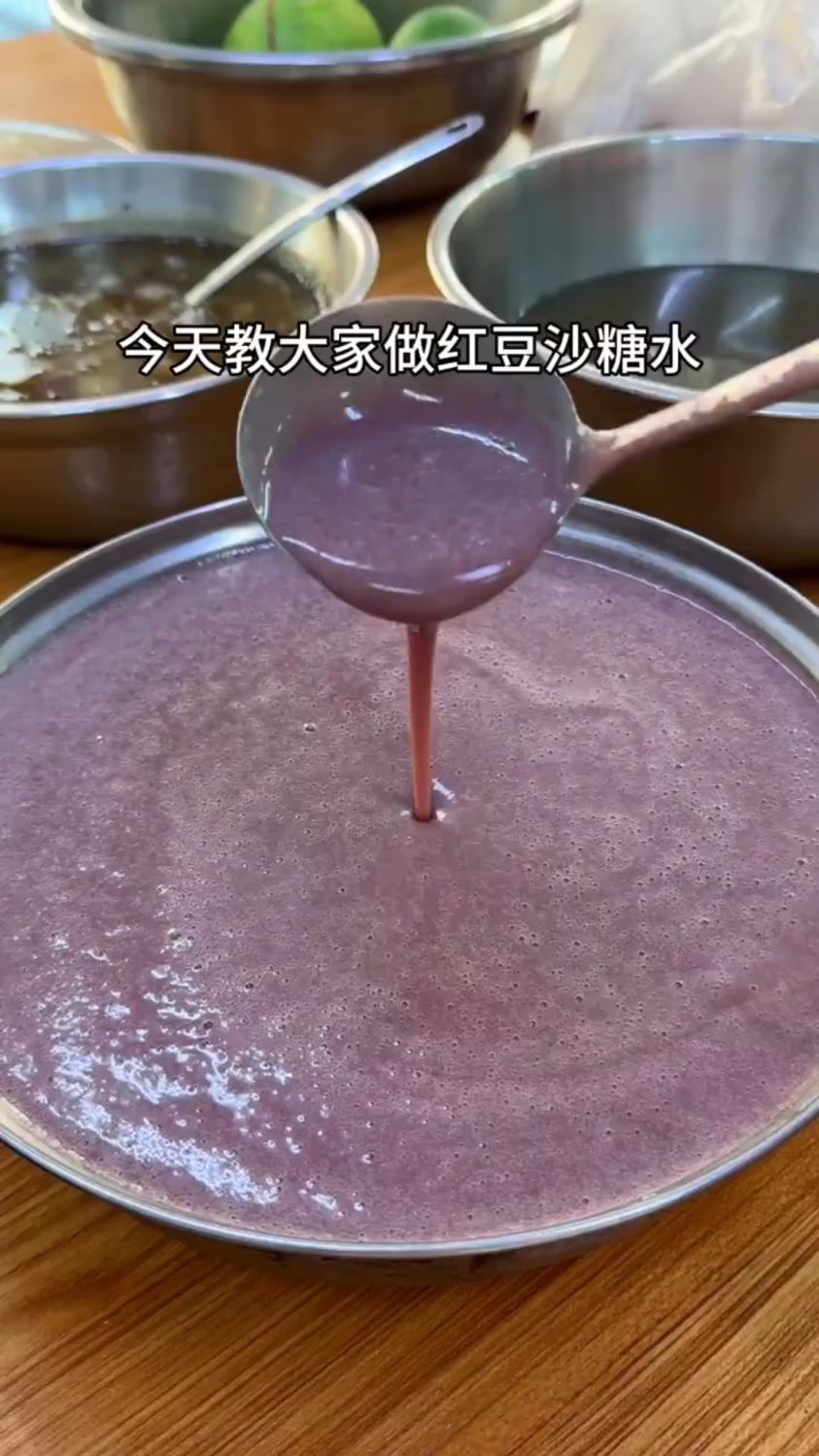 分享红豆沙糖水的做法