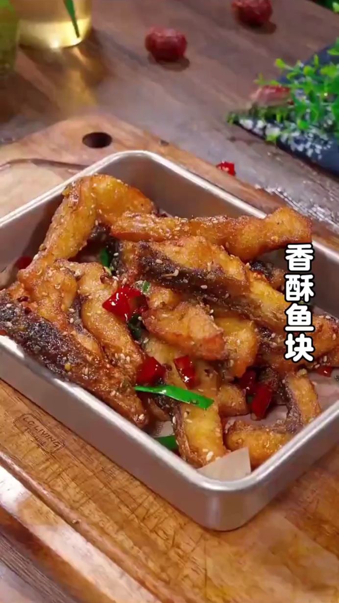 分享一道香酥鱼块的做法