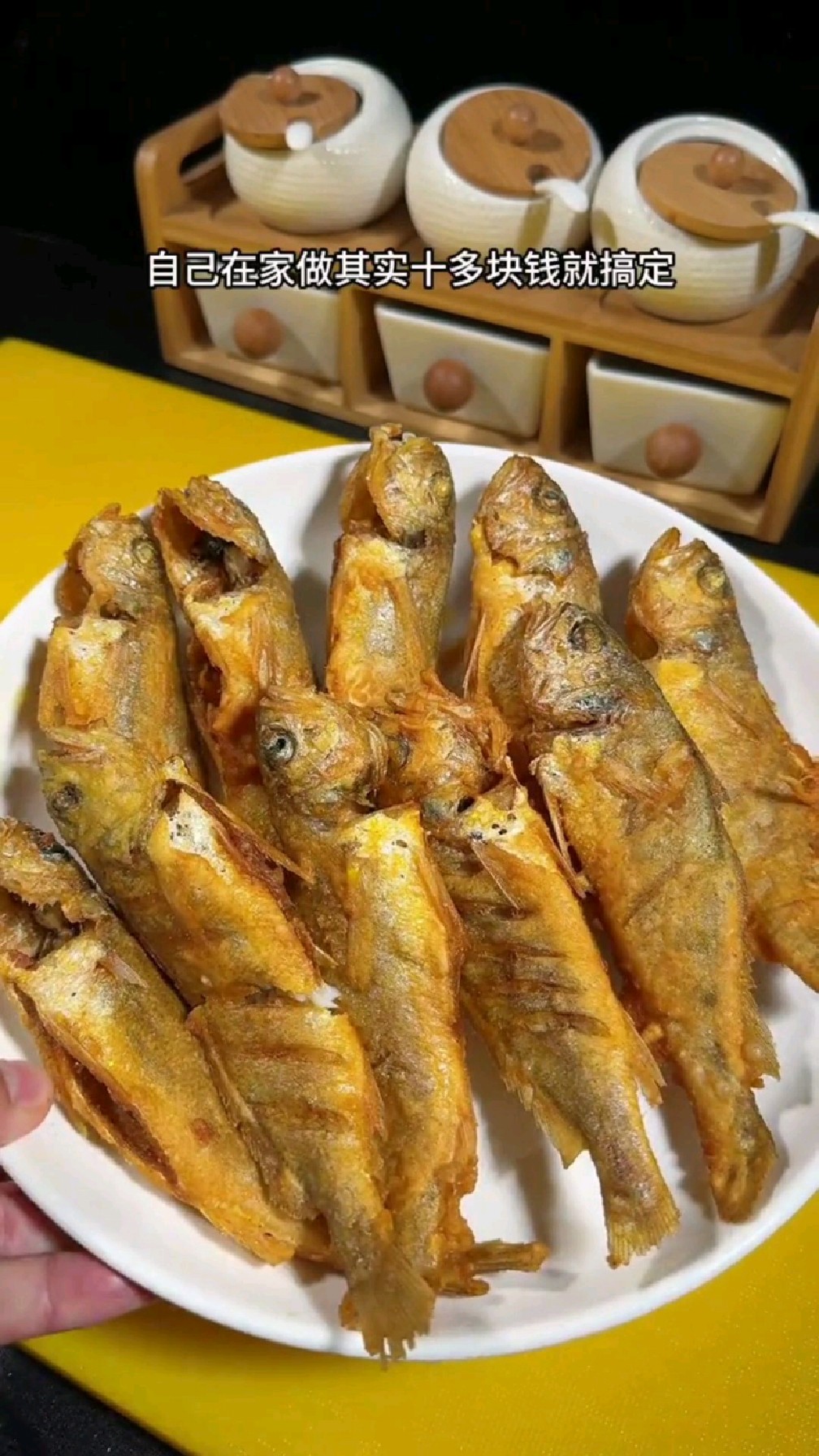 教你怎么炸黄花鱼