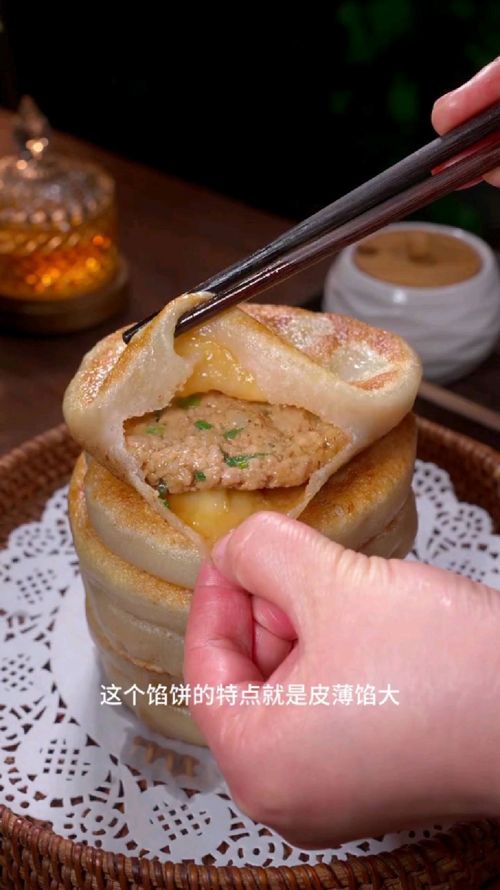 分享一道猪肉馅饼的做法