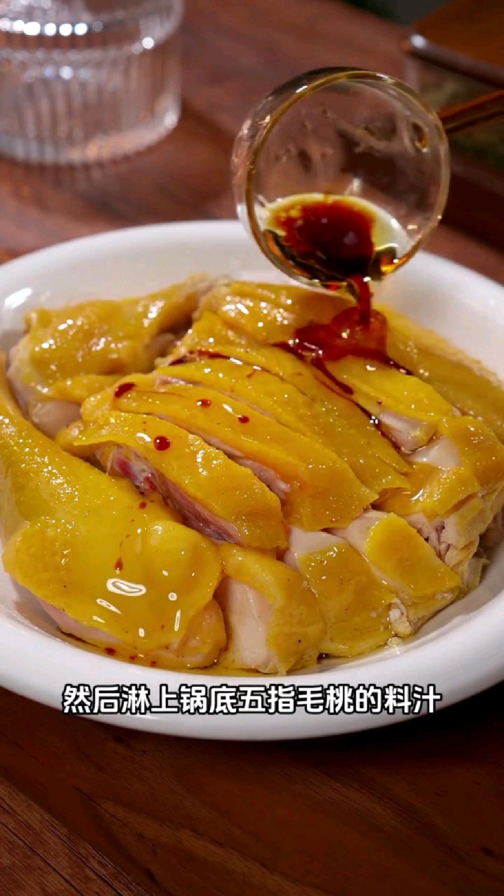 一滴水都不用放的五指毛桃鸡做法