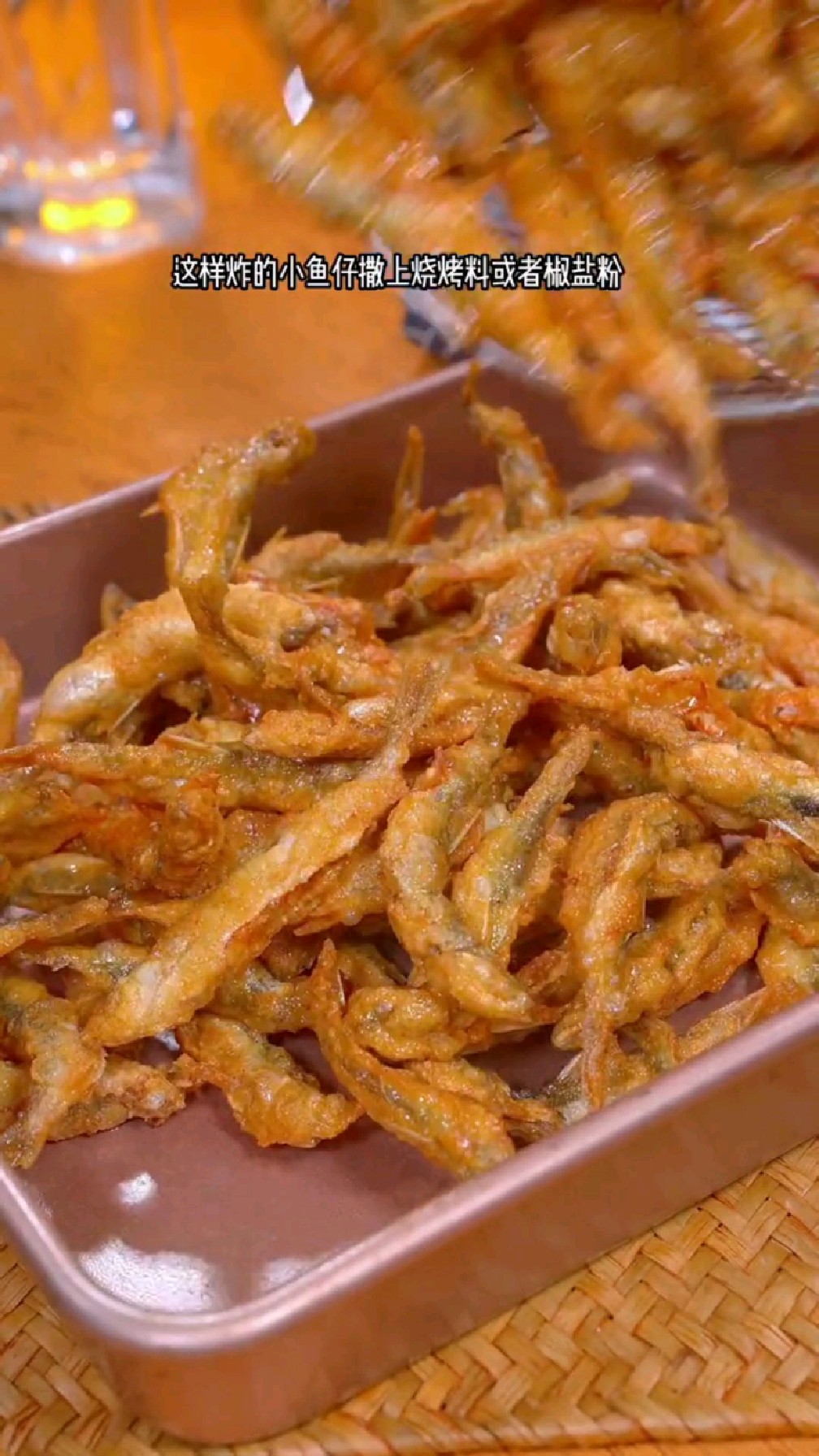 教你怎么炸小酥鱼