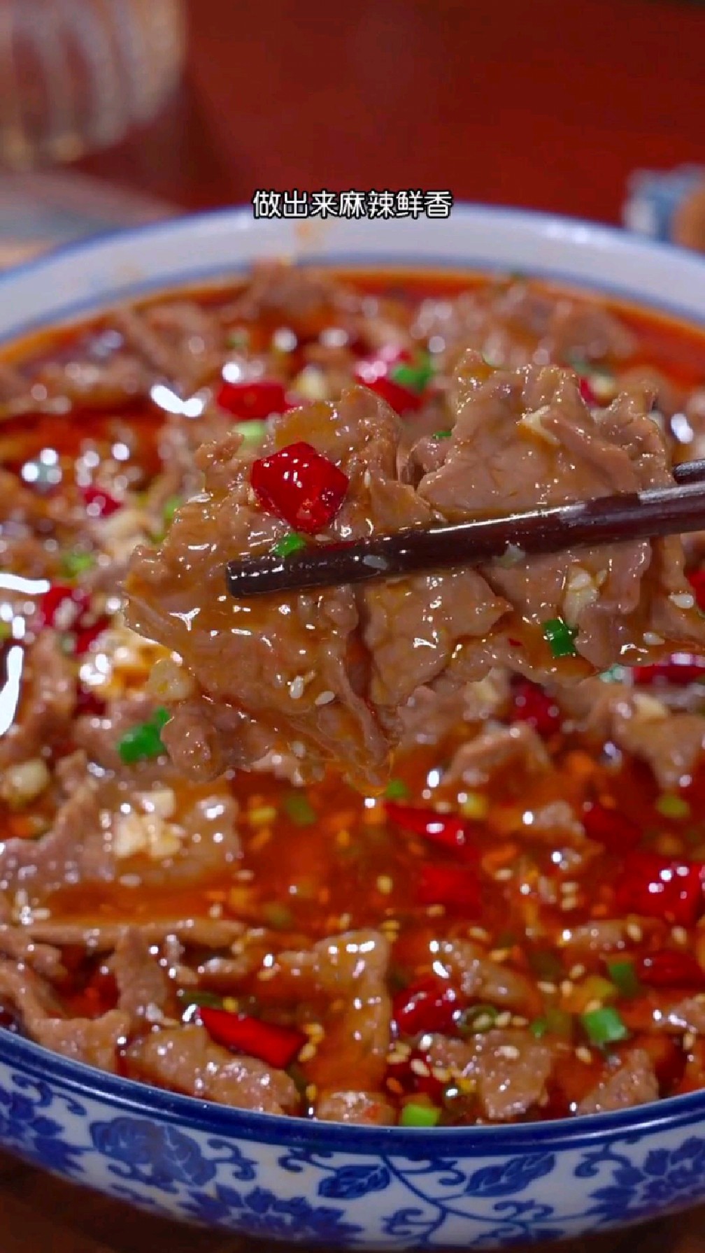 水煮牛肉,怎么才能煮出饭店的味道