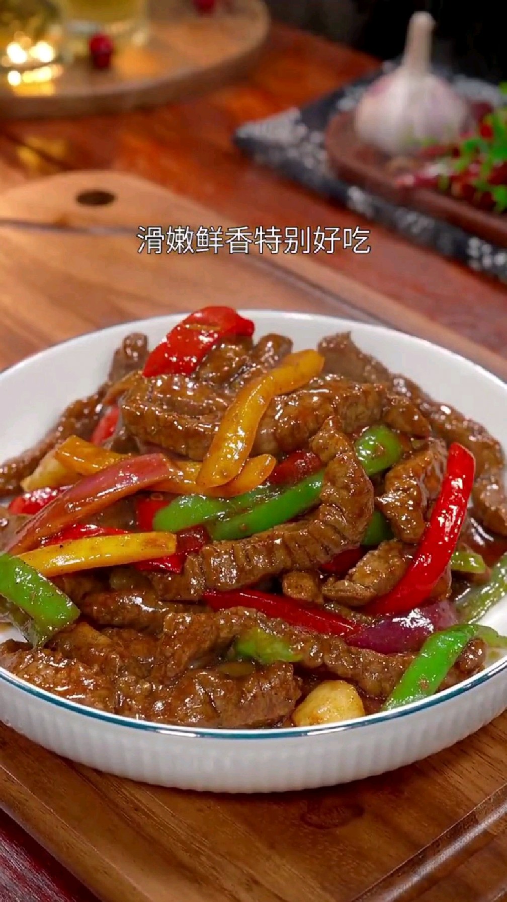 超好吃的黑椒牛柳,其实做法很简单