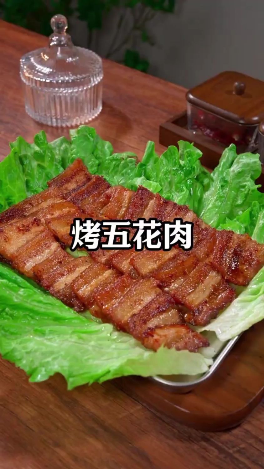 家庭版的烤五花肉做法