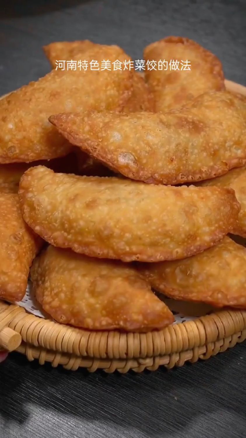 分享一道炸菜饺子的做法