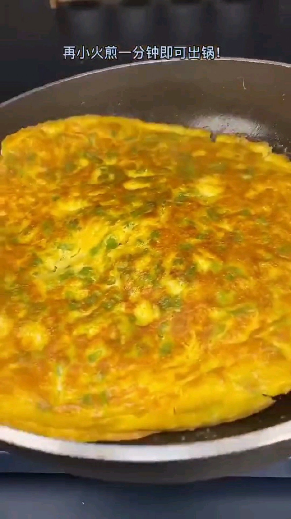 苦瓜煎蛋的正确做法